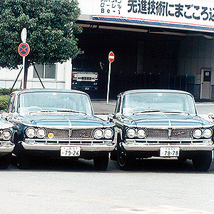 日産村山工場見学